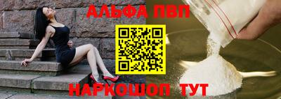 тгк Бийск