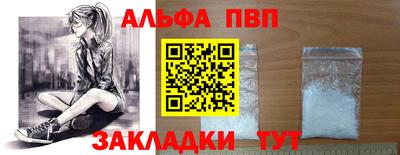 винт Берёзовский
