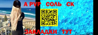 винт Берёзовский