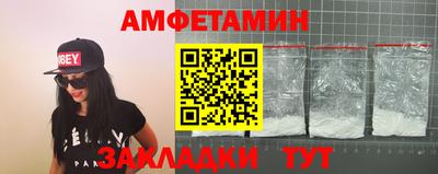 винт Берёзовский