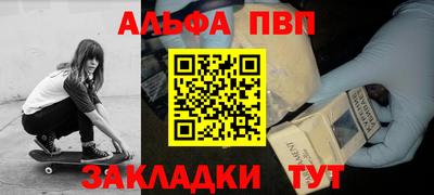 тгк Бийск