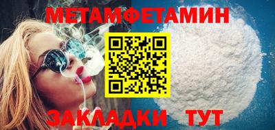 тгк Бийск
