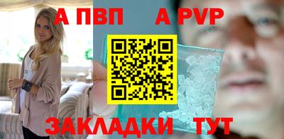 мефедрон VHQ Беслан