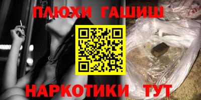 МДМА Аргун