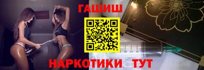 тгк Бийск