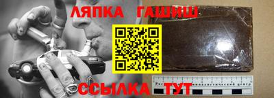 мефедрон VHQ Беслан