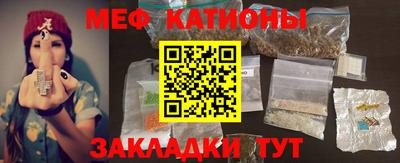 мефедрон VHQ Беслан