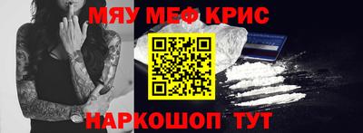 винт Берёзовский