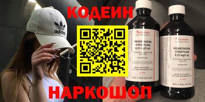 мефедрон VHQ Беслан