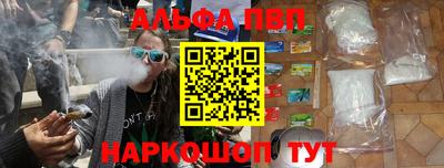 винт Берёзовский