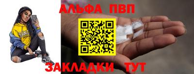 тгк Бузулук