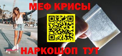 винт Берёзовский