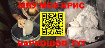 дурь Бугуруслан