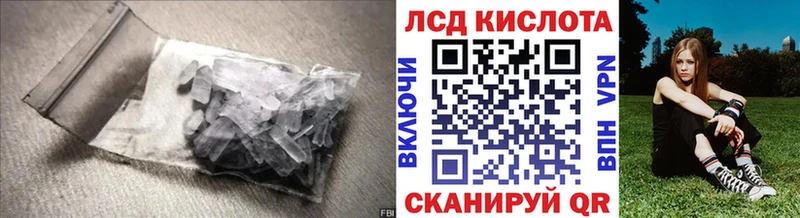 LSD-25 экстази кислота  кракен вход  Югорск 