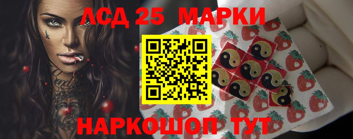 Югорск  ЛСД экстази  Вход с VPN  ЛСД экстази ecstasy  Лсд 25 экстази кислота 