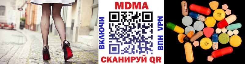 МДМА молли Югорск
