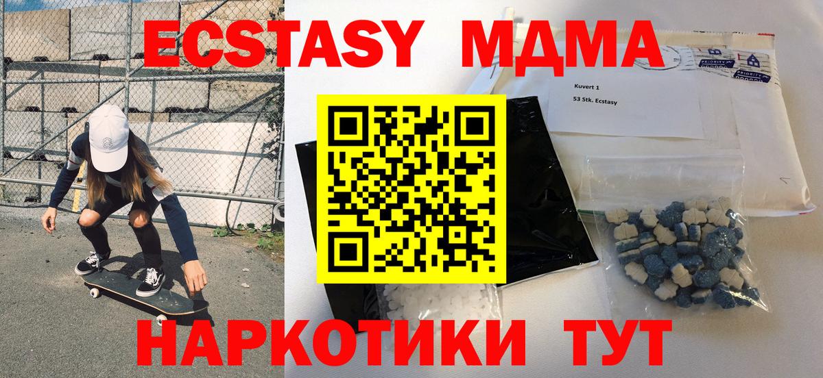 NBOMe  Хэш  Вход с VPN  Каннабис  КОКАИН  Югорск  МЕФ  МАРИХУАНА  APVP 