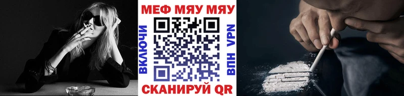 MEGA рабочий сайт  как найти закладки  Югорск  МЕФ кристаллы 