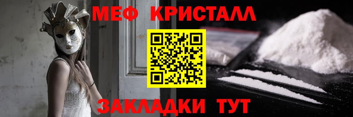 МЕФ Югорск