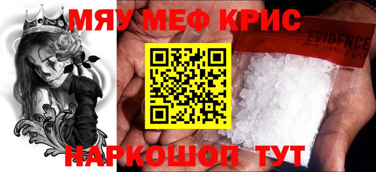 закладка  МЕФ  Югорск  МЕФ VHQ 