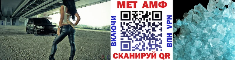 где найти   Югорск  Метамфетамин Methamphetamine 