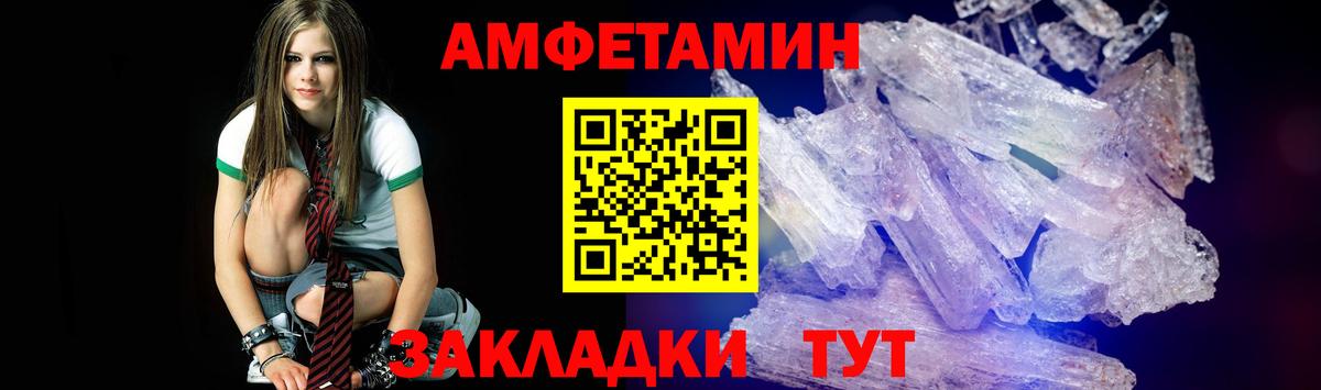МЕТАМФЕТАМИН витя  Вход с VPN  МЕТАМФЕТАМИН витя  Югорск 