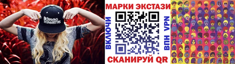 Марки NBOMe 1,5мг  Югорск 