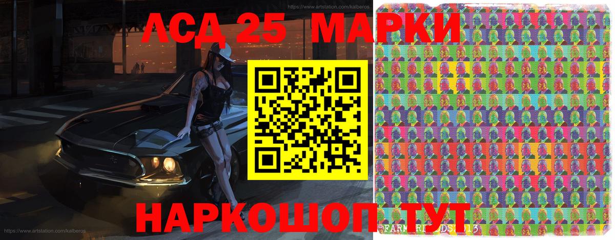Марки 25I-NBOMe 1500мкг  Вход с VPN  Югорск 