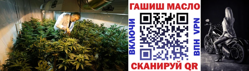купить наркотик  Югорск  ТГК THC oil 