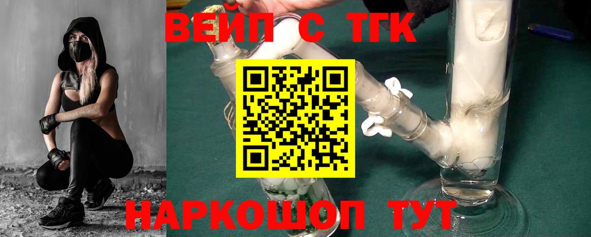 Дистиллят ТГК концентрат Югорск
