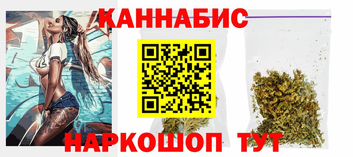 Марихуана тримм Югорск