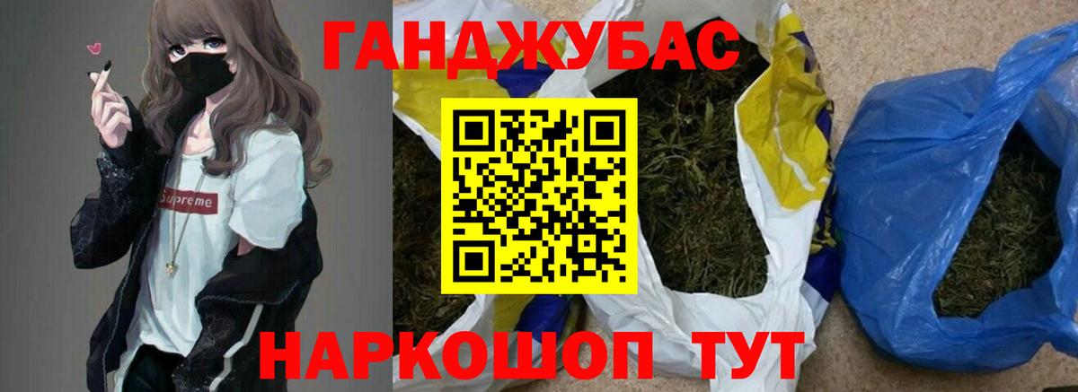 Бошки Шишки сатива  Вход с VPN  Бошки Шишки план  МАРИХУАНА LSD WEED  Югорск 